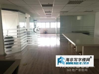 【毛周燕:13912972498_海非置业】_南京二手房网_365二手房网