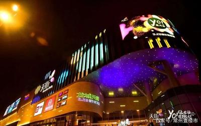 全国第七!天宁钟楼!强势上榜“2020中国最宜置业百佳县市”出炉
