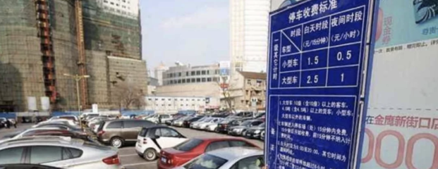闲置13年的地块将成新街口新地标 仙林德基意向地块被挂出