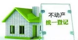 20个户型常见问题及解释说辞 置业顾问必读_江都楼市-爱微帮