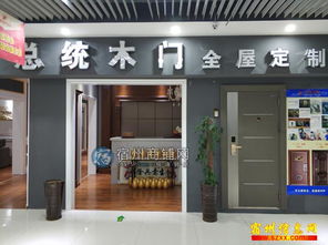 光彩城金鹰建材精品馆三楼旺铺转让