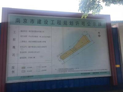 实探仙林5大商业体,金鹰二期仅剩15天就开业了…_财经_网