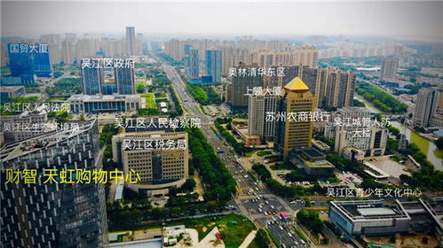 江苏苏州天虹w公馆售楼中心直销 点击了解详情