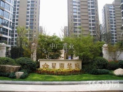 【新上星雨华府精装两房 金鹰旁 万达广场旁 集庆门大街站 诚售_南京建邺区星雨华府二手房】_南京二手房网_365二手房网