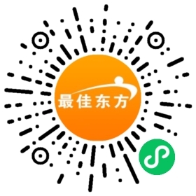 招聘大堂副理_昆山金鹰置业昆山金鹰尚美酒店招聘信息-最佳东方