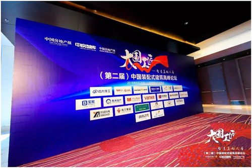大国工匠精神 筑梦长春人居 恭贺大众置业荣获2018产品创新标杆企业 长春院子荣获中国豪宅创新示范项目奖