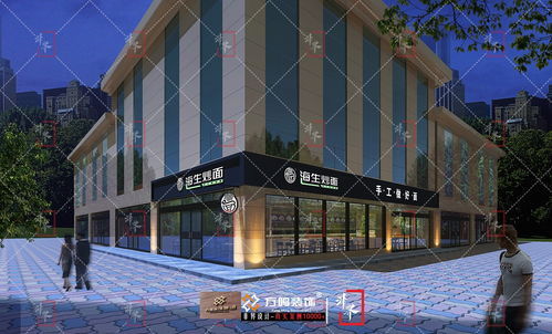陕西西安 咸阳饭店餐厅装修设计公司 效果图 海生炒面