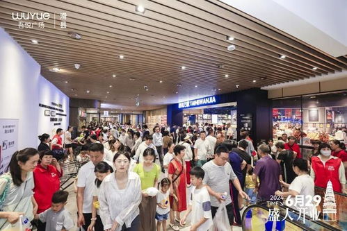 新城控股吾悦广场 焕新城市生活方式 填补区域商业空白