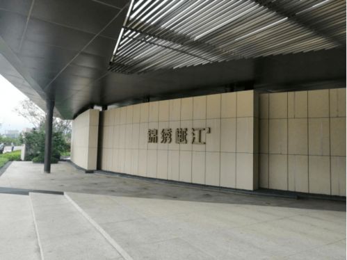 实探│最快9月入市，雅居乐滨江绿湾产品细节公开，三桥还有这些置业机会